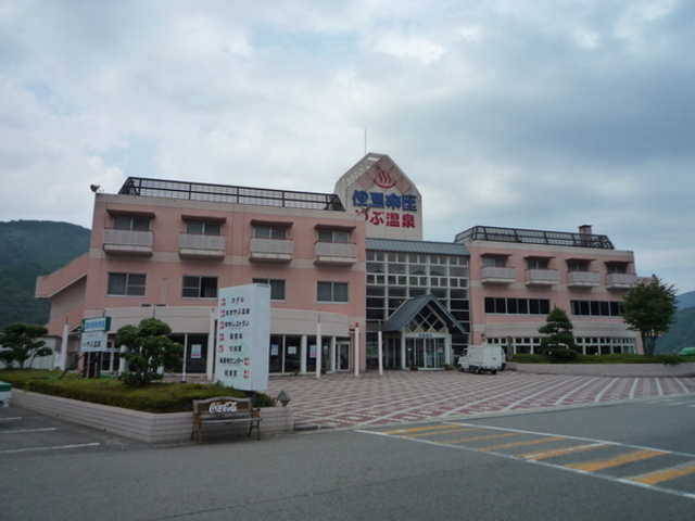 ���̉w �A�n�y��