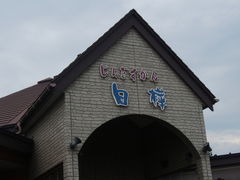 ���񂬂�����̔����̎ʐ^1