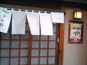 shirobe̋e鶂̓eʐ^1