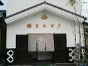 Ԃ񂳂JtFTAWEMON̓eʐ^1