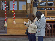 yufukïɍې_Ђ̓eʐ^1