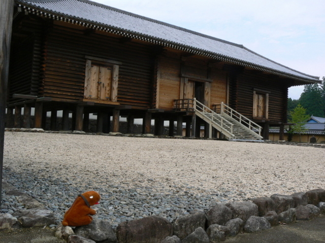 西の正倉院