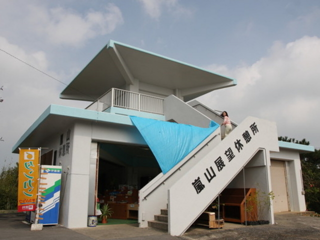 嵐山展望台(沖縄県名護市)