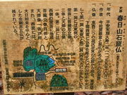 ƂЂ낳̏tRΌA̓eʐ^1