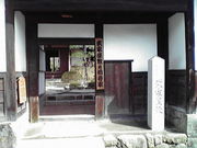 ݂񂮂݂₿搶̕Ɖ~܈Ƃ̓eʐ^1