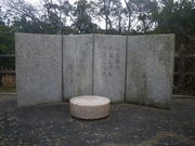 ftman̍X؏Y̔̓eʐ^1