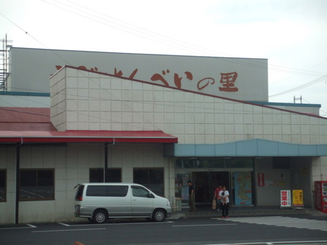 ���т���ׂ��̗��@���l�{�X