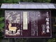 てつさんの塚原高原の投稿写真1