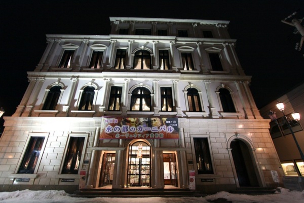 北海道の美術館ランキングtop10 じゃらんnet