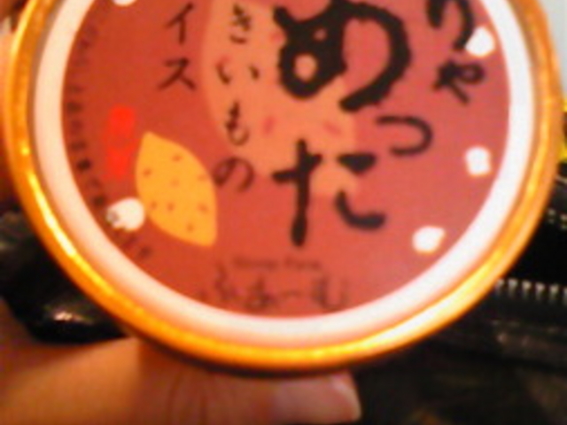 ���|�w���΂���s��