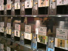 tibitảẑ~[WA@ۂ񂵂قւ̓eʐ^1