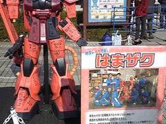 悳̃tWer{Ѓrւ̓eʐ^1