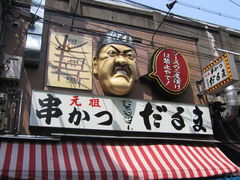 s̐VEc@܂ւ̓eʐ^1