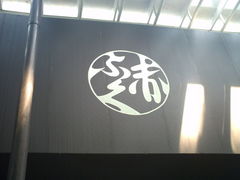 �����������̎ʐ^1