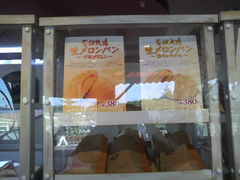 �ɂ��񂳂�̉Ԕ��q��@�t�@�[�}�[�Y�n�E�X�ւ̓��e�ʐ^1