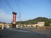 񂳂̓̉w ܂Ȃ݂̉w䓇̓eʐ^1