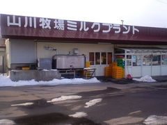 �h���S������̎R��q��ւ̓��e�ʐ^1