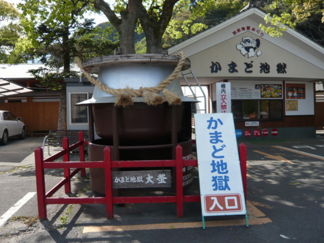 ���܂ǒn��