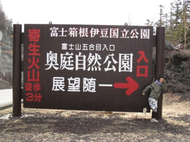 kametaro36̌E뎩RTH̓eʐ^1