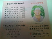 horicôȓ { mH̓eʐ^1