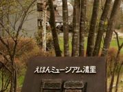 ballboŷق~[WA̓eʐ^1