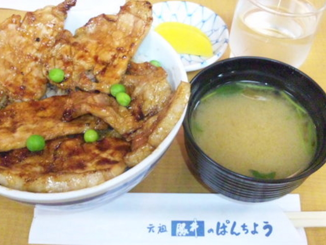 �ς񂿂傤