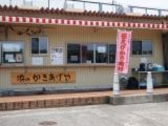 ����݂���̗R��`�����@�l�̂���������ւ̓��e�ʐ^1