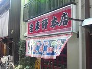 񂳂̕󗈌 {X̓eʐ^1