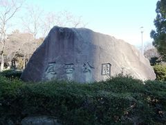 �E�H�[��������̔��������ւ̓��e�ʐ^1