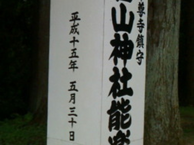 �Ԋ�����@�z�e���Ԋ�