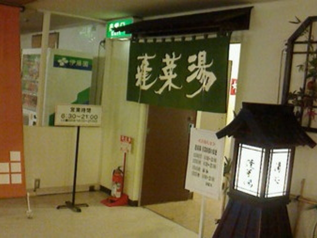 �Ԋ�����@�z�e���Ԋ�