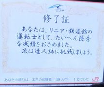 ܁[񂳂̃jAESقւ̓eʐ^1