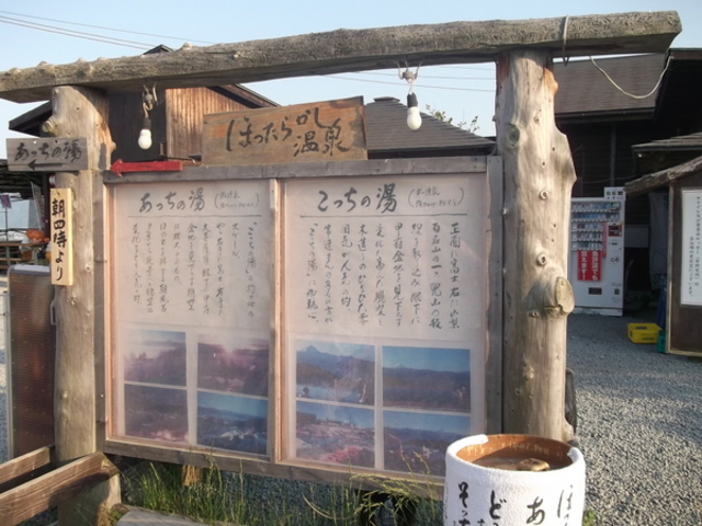 �ق����炩������