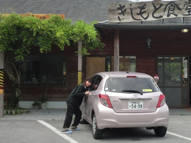 Ŕ傫ڗ܂B
X̑Oɒ߂₷ԏꂪL܂B
ƂĂVvȂXłB_ł΁@ƐH