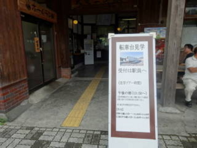 D̑OɈēł܂_V񖓉wu]ԑ䁕SjٌwcA[v