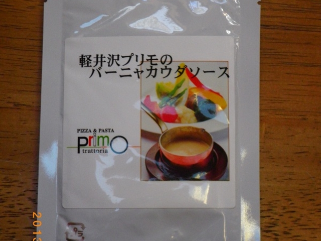 asamãgbgA v̓eʐ^2