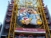 tomorin33̂т^[iږxϗԁj̓eʐ^1