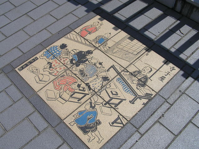 ���ɂ͂���ȊG������V�ѐS���B�B_���̑勴