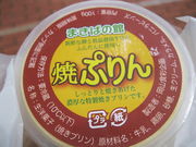 ЂȂ̂܂΂̊كXg̓eʐ^1