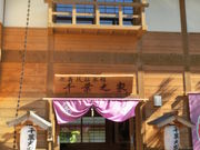 maaaya19̞w}򑺂݂̒̓eʐ^5