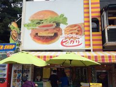 ジロさんのハンバーガーショップヒカリの投稿写真1