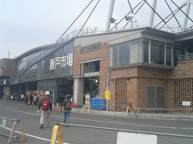 �O��_���ˎs��i���������n�֊X�j