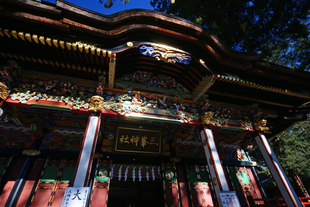 三峯神社