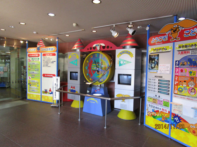 �����W����_�L���s���ǂ������Ȋw��