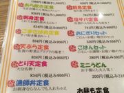 ҂΂炳̂ȉ T̓eʐ^3