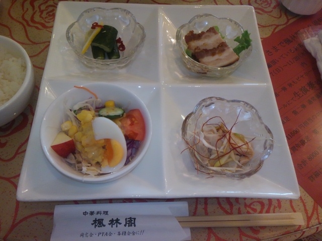 tomorin33̒ؗ ъt X̓eʐ^1