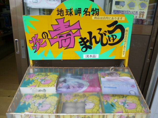 �ł܂񂶂イ_�n�����W�]��