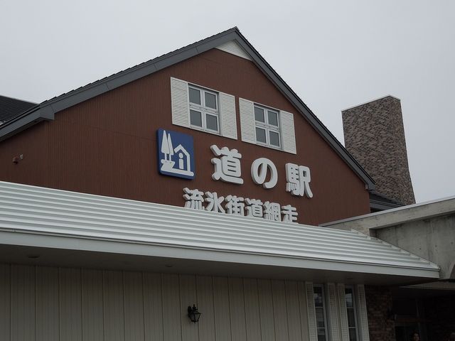 �C�̂��΂ɗ����̉w�ł��B_���̉w ���X�X���ԑ�