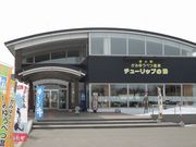 QPIN̓̉w ݂䂤ׂ `[bv̓̓eʐ^1