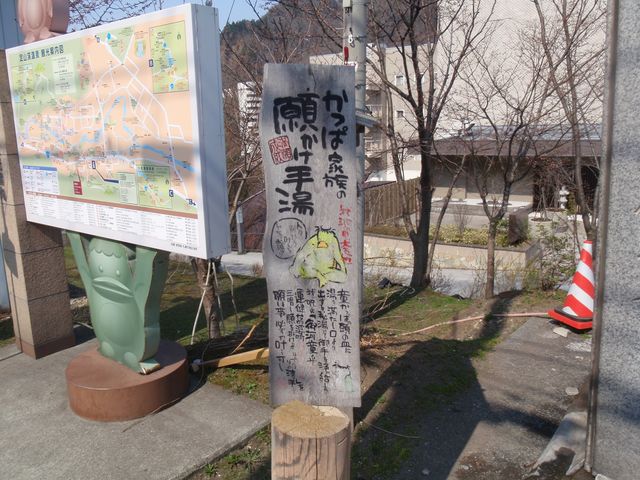 �����ωƑ��̊�|���蓒